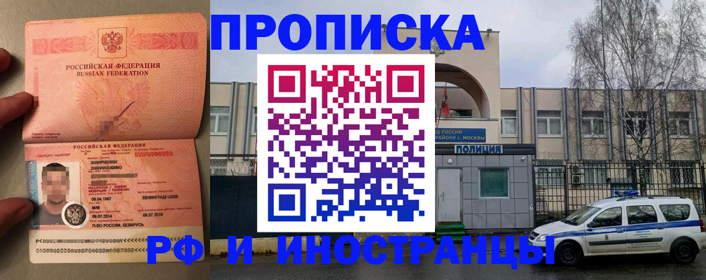 временная регистрация собственник в Нарткале